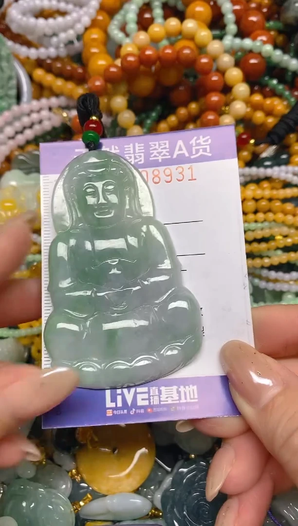 颈饰未镶嵌翡翠闪购0008931