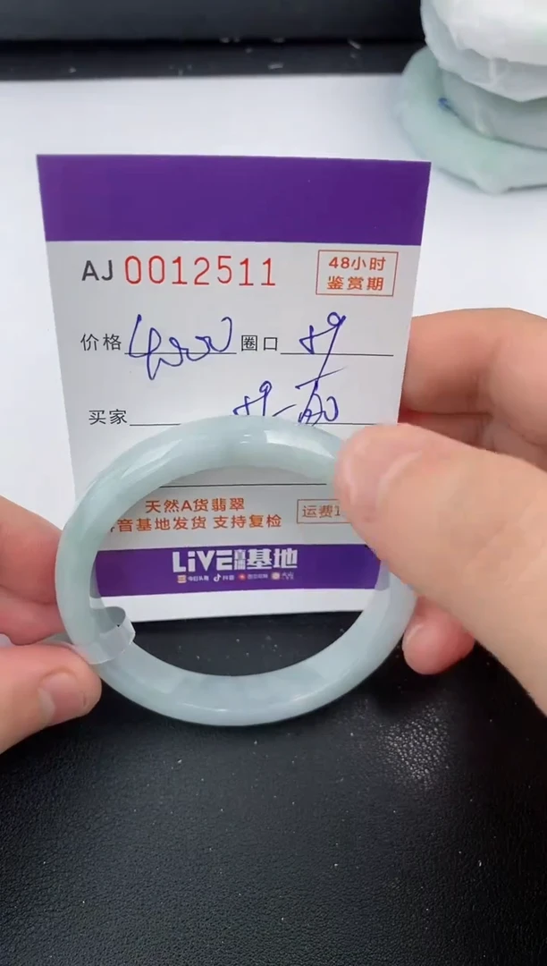 【闪购商品】翡翠手镯未镶嵌天然A货翡翠