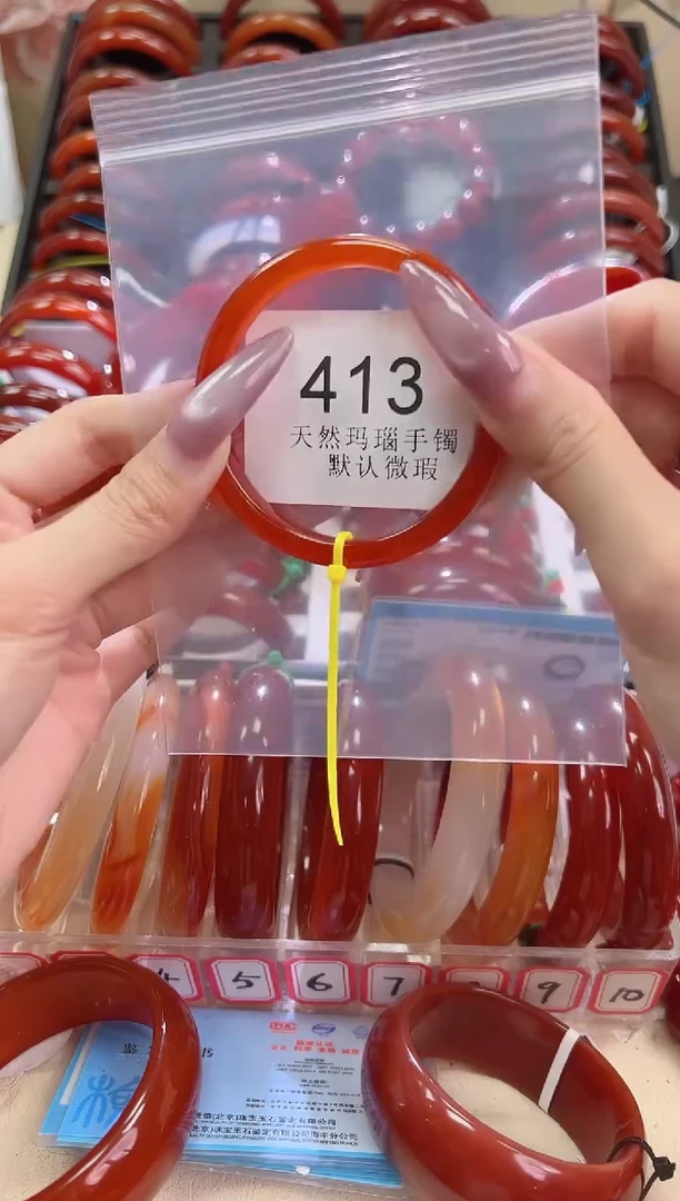 手镯玛瑙/玉髓未镶嵌54圈口*B413