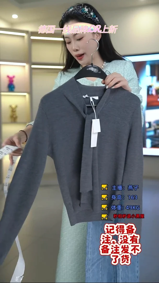 菲诗菲曼/燕子/LR/689