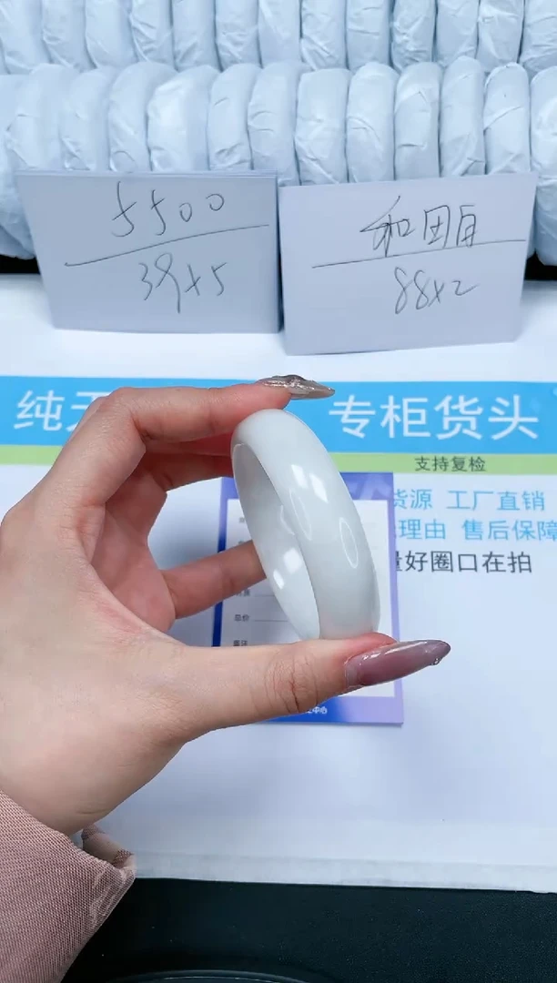 【闪购商品】和田玉手镯未镶嵌88-62.1