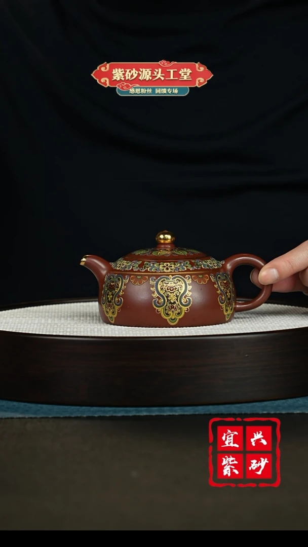 【闪购商品】紫砂茶壶宜兴紫砂茶壶