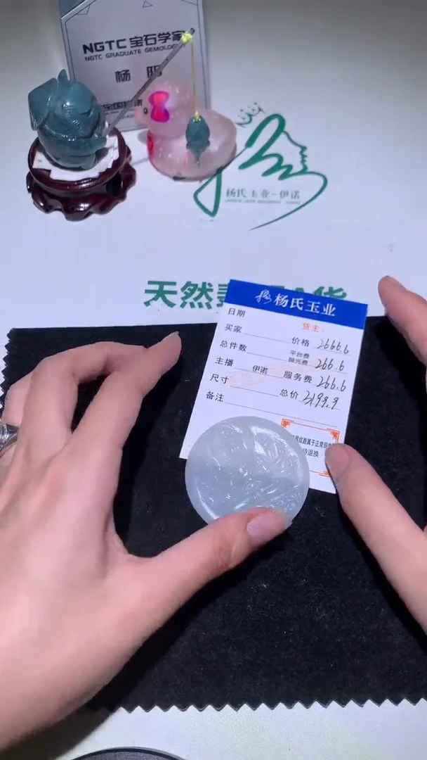 未镶嵌定制翡翠-毛货不退不换-