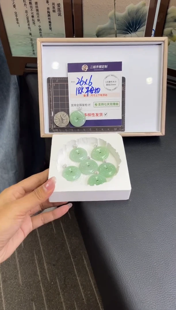 18K金镶嵌挂件翡翠平安扣FL71多样性发其一CP配绳