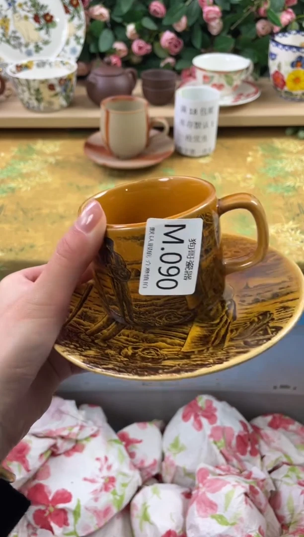 瓷片马*90狗哥瓷器直播间111