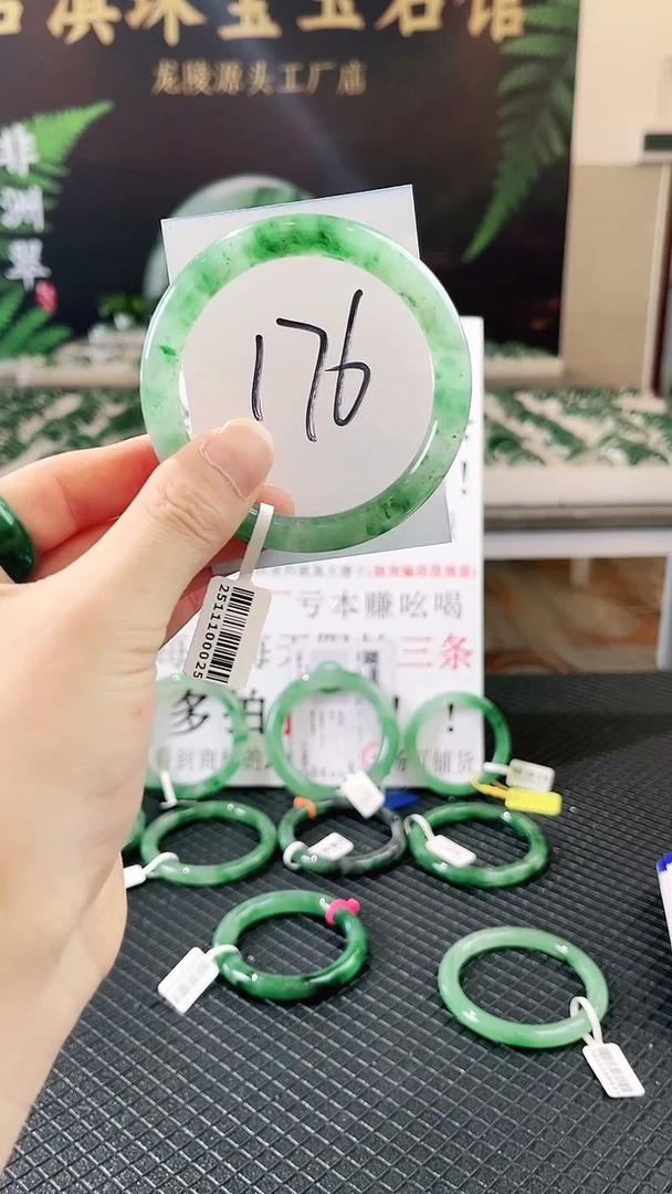 未镶嵌手镯石英质玉（非洲翠）微瑕一经发货运费不退介意勿拍