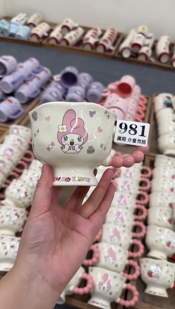 杯子陶瓷981微瑕马克杯 完美主义者慎拍