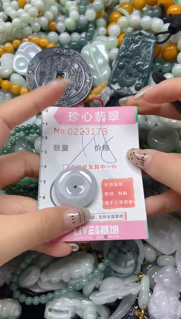 翡翠未镶嵌颈饰闪购0223179多样性发其一