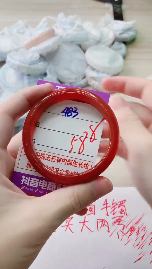 玛瑙/玉髓手镯未镶嵌483