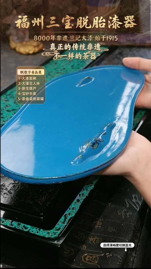 兰记手工漆器-一物一拍 以商品图片为主