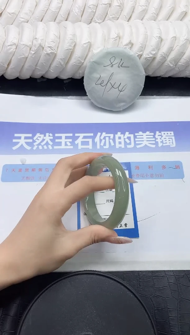 未镶嵌手镯石英质玉25-58