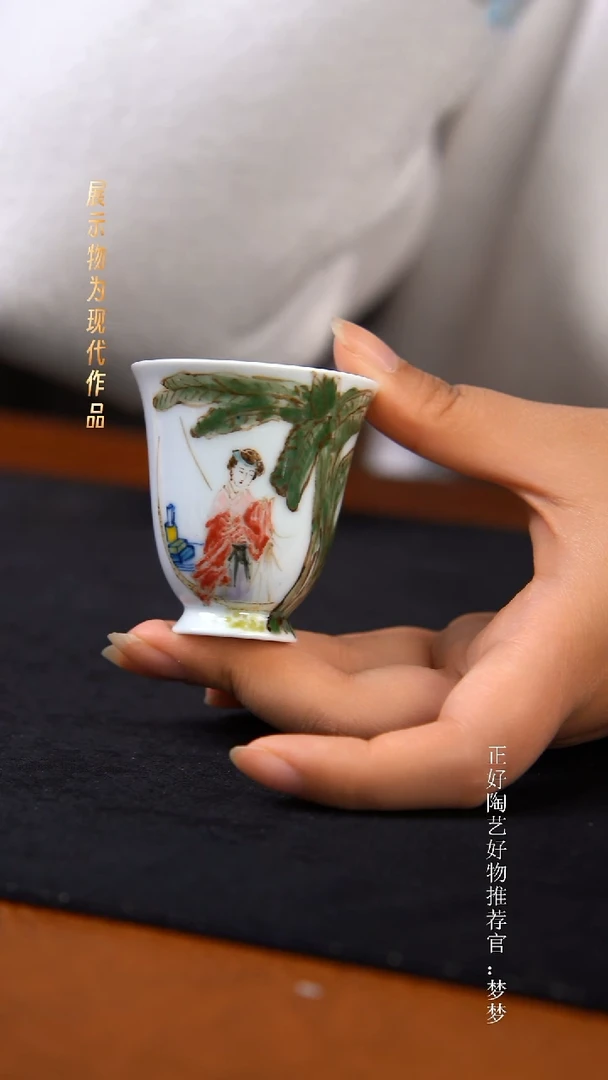 杯子陶景德镇纯手绘
