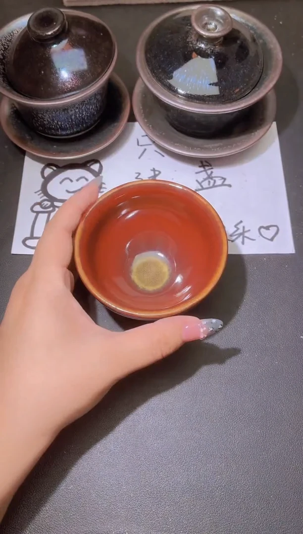 茶盏43