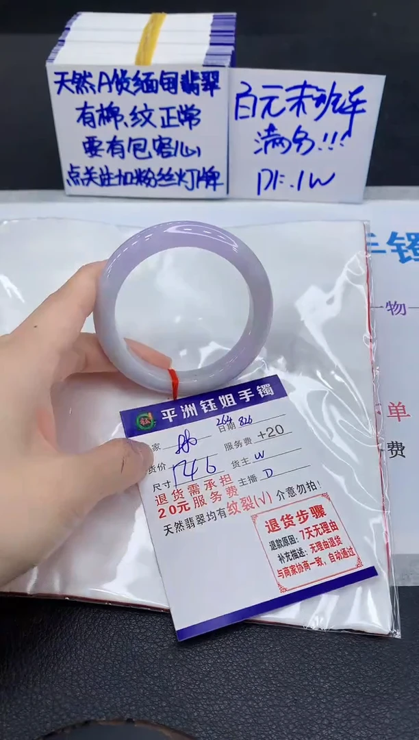 未镶嵌手镯翡翠1111111111