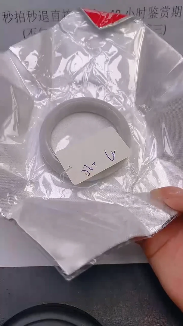 未镶嵌手镯翡翠92