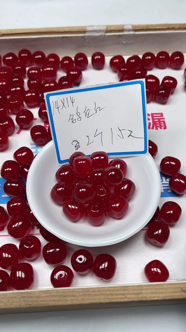 【闪购商品】玛瑙未镶嵌手饰B548 鸽血红14*14mm2个15元