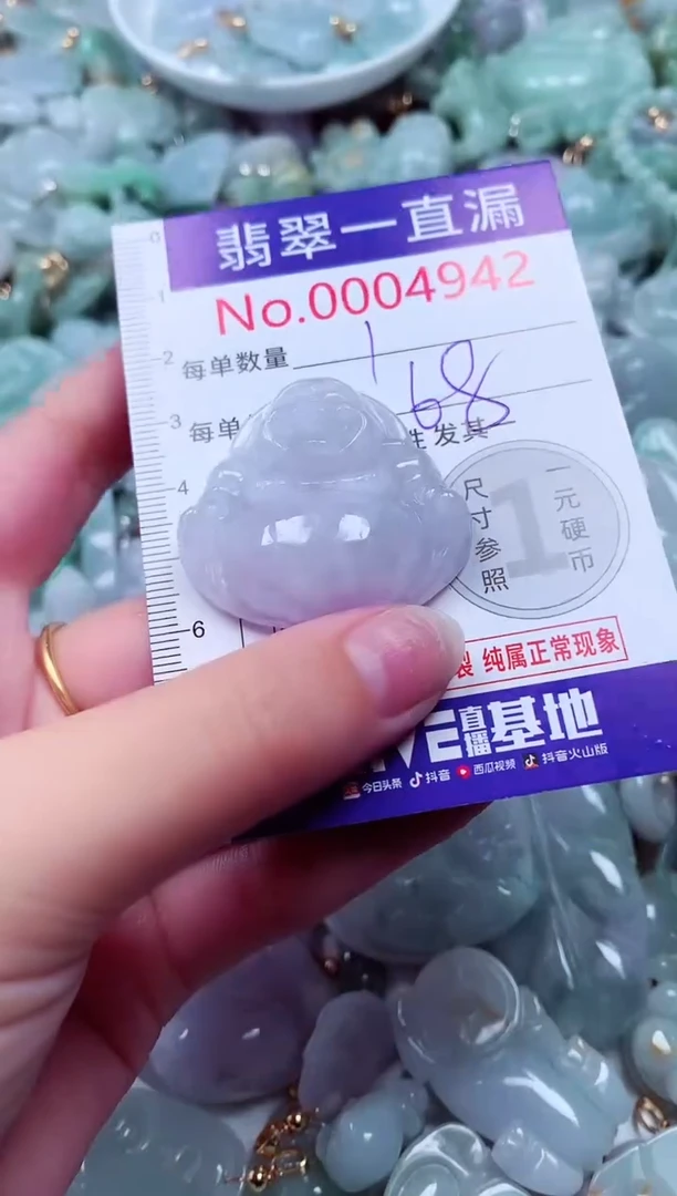 吊坠(不含链)未镶嵌翡翠4942