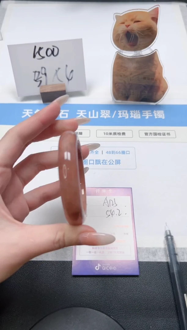 【闪购商品】石英质玉手镯未镶嵌125/桃花54.2