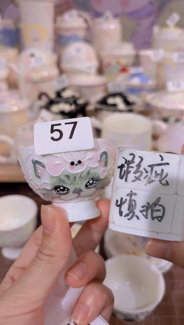 57号号号号号号号号号