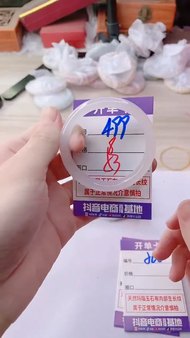 手镯玛瑙/玉髓未镶嵌499