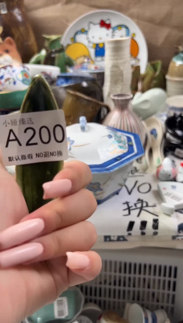A*L回流瓷器，默认微瑕，介意慎拍A200