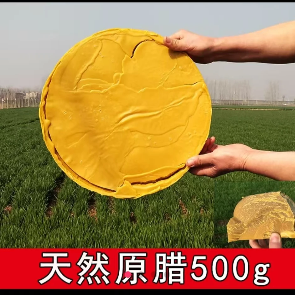 养蜂工具养蜂用具中锋蜡纯正天然蜡500克蜂蜡纯天然土蜂蜡诱蜂桶
