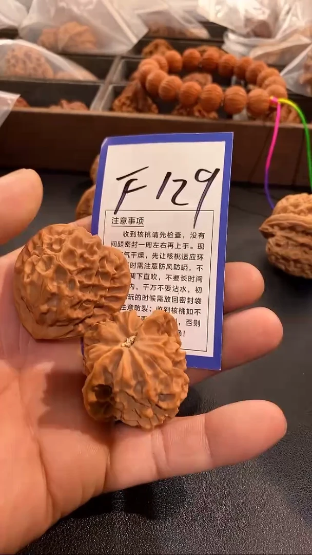 把件文玩核桃40龙鳞