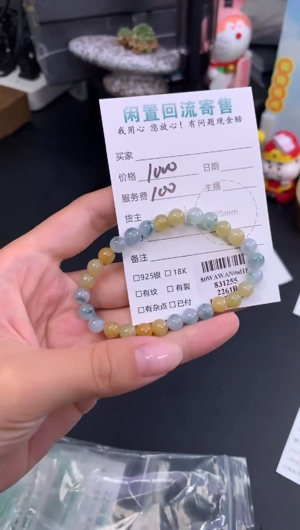 未镶嵌摆件翡翠模式推广期48小时鉴赏期