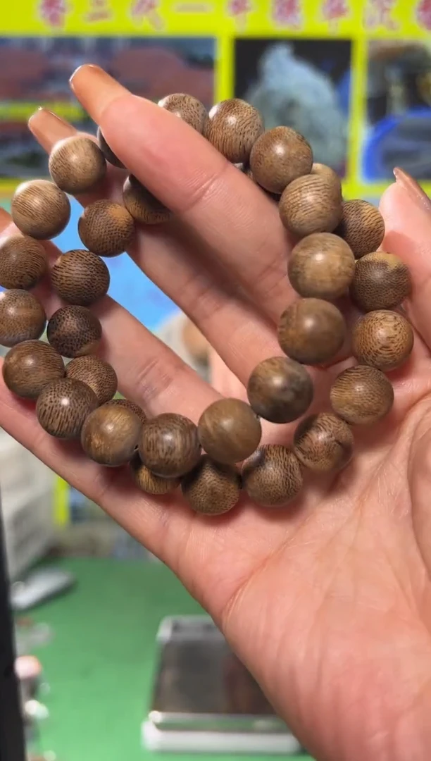 【闪购商品】沉香手串37号1.2+13克海南虫漏多样性发一