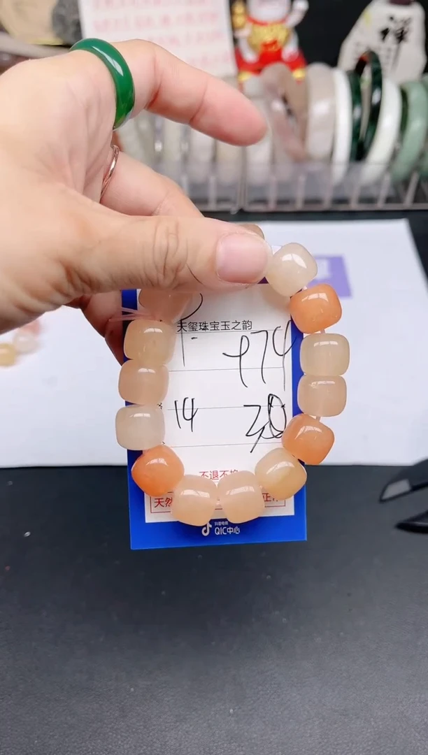 未镶嵌手镯石英质玉974