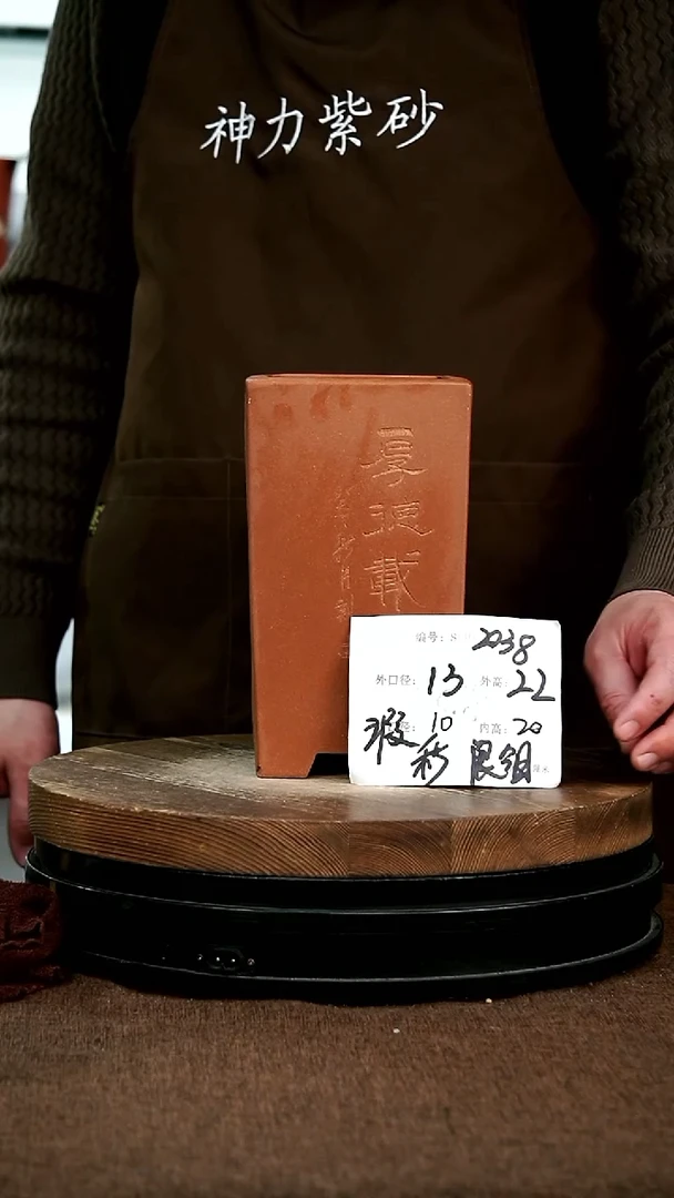 【闪购商品】紫砂花盆2038+瑕神力紫砂花盆