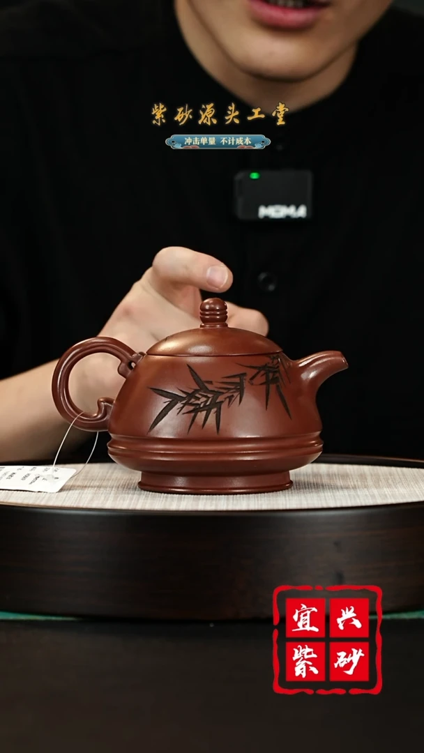 【闪购商品】紫砂茶壶宜兴紫砂壶