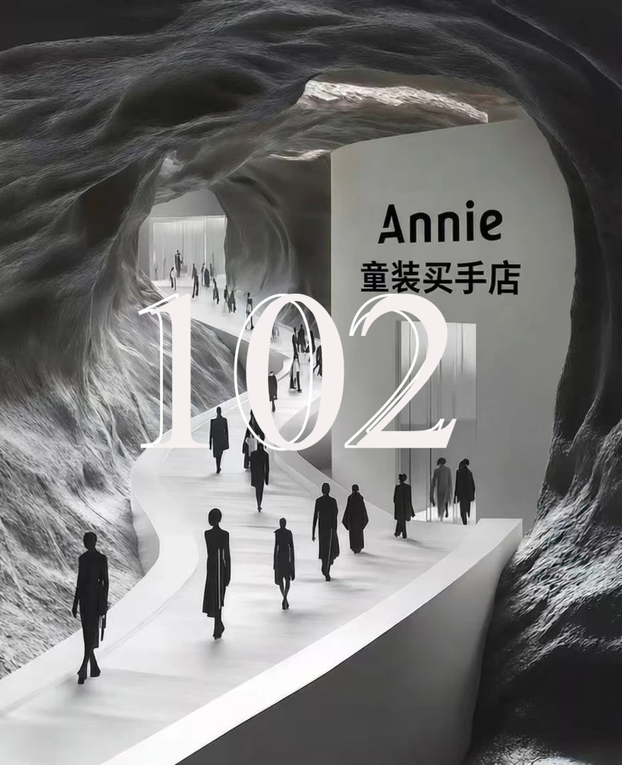 【Annie】编码102男女童加厚冬款棉服99351