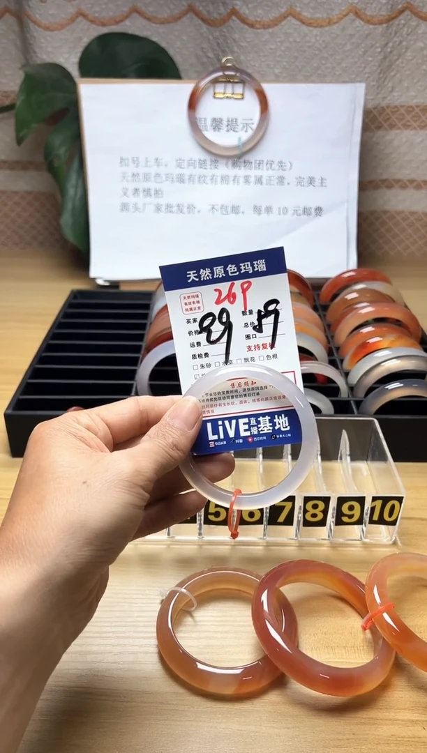 手镯玛瑙/玉髓未镶嵌浅**雅269