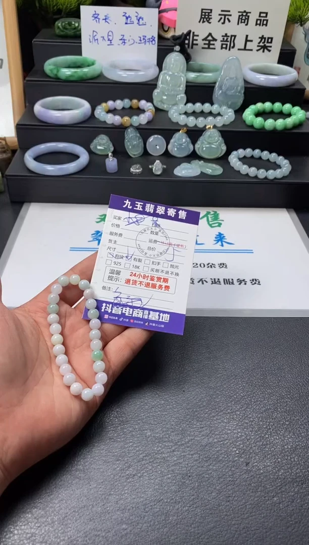 颈饰未镶嵌翡翠呆*猫福利