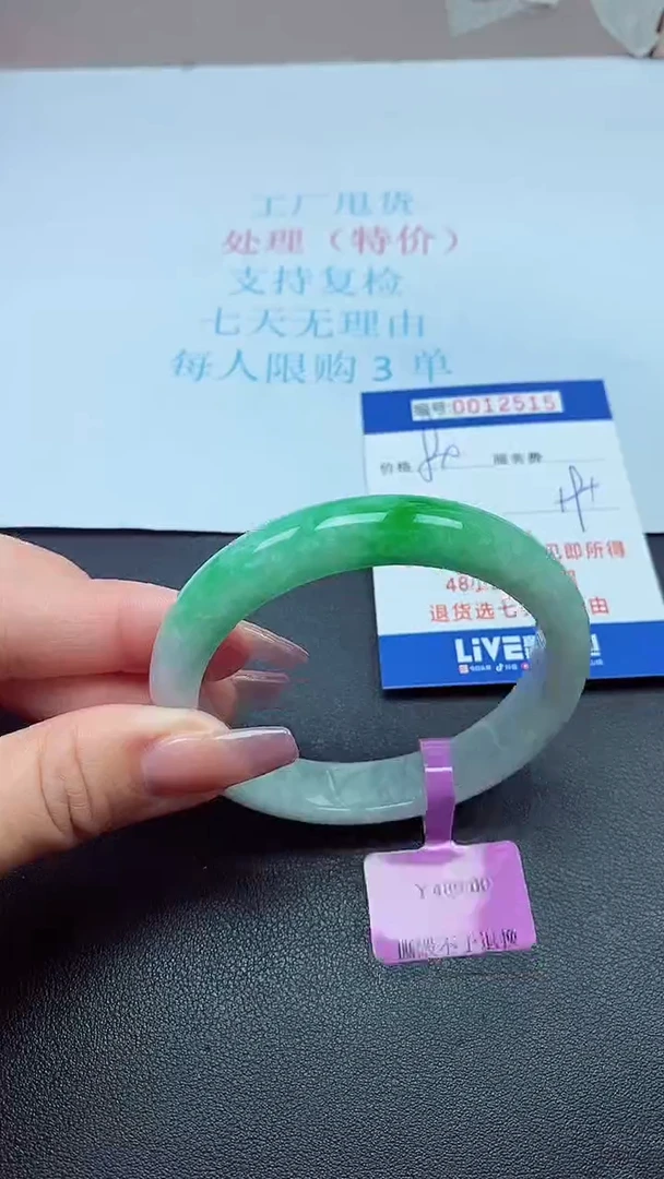 饰品以实物为准0012515