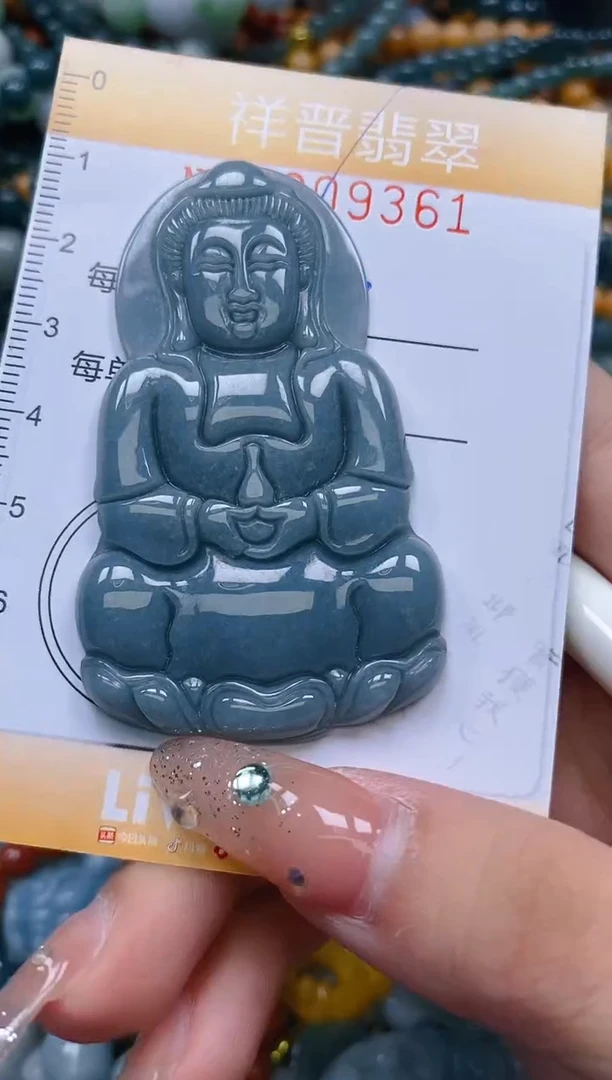 翡翠未镶嵌颈饰闪购0209361
