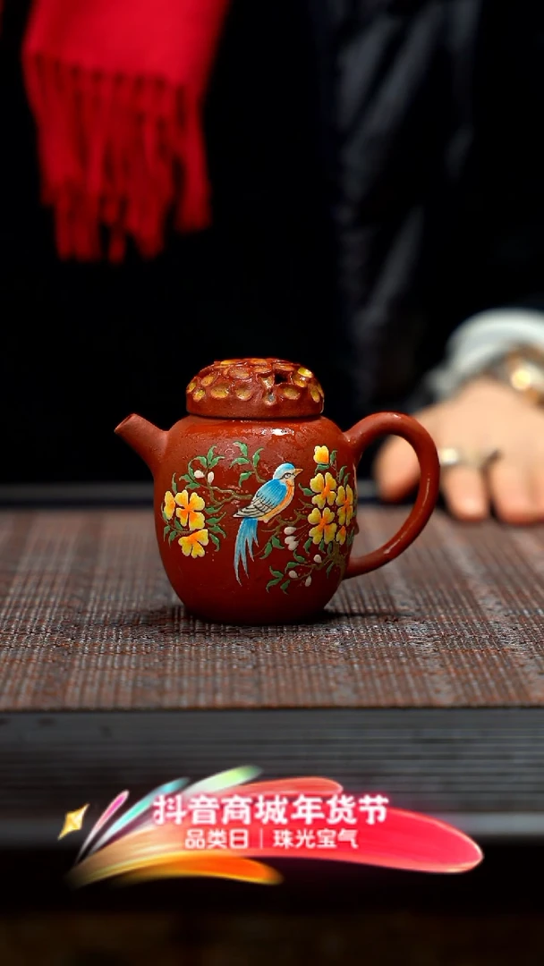 【闪购商品】紫砂茶壶紫砂簪花