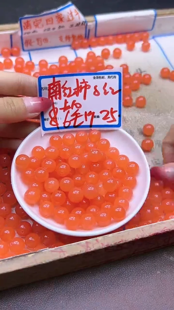 【闪购商品】玛瑙/玉髓散珠未镶嵌南红冰柿子红Y864 10MM 25颗