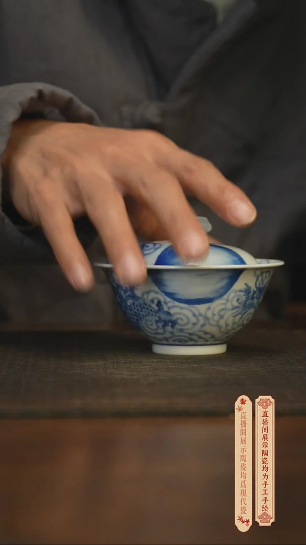 瓷片柴窑青花破价福利