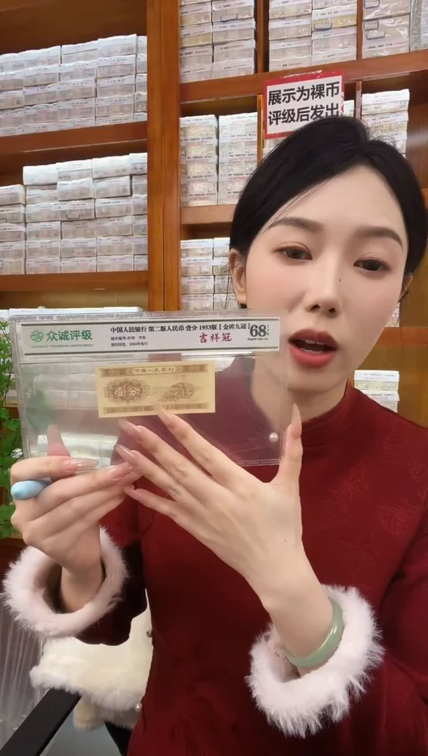 M3，01，双喜，趣味对，倒置狮子六，11996666