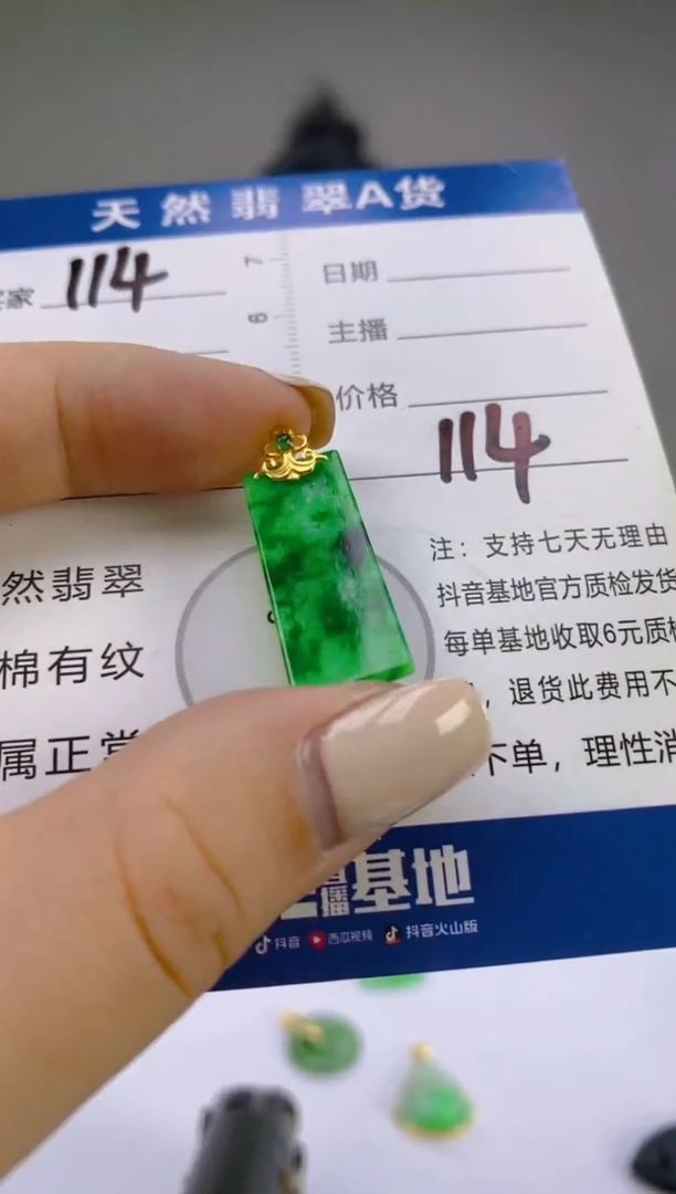 翡翠18K金镶嵌颈饰天然A货缅甸翡翠