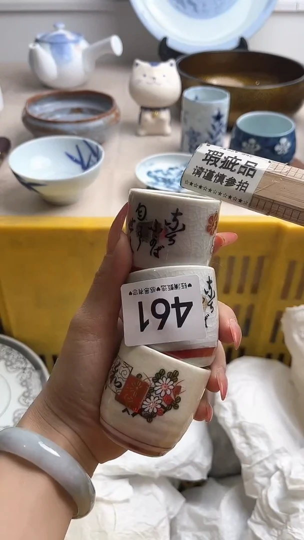 【闪购商品】瓷片461，，，，，，