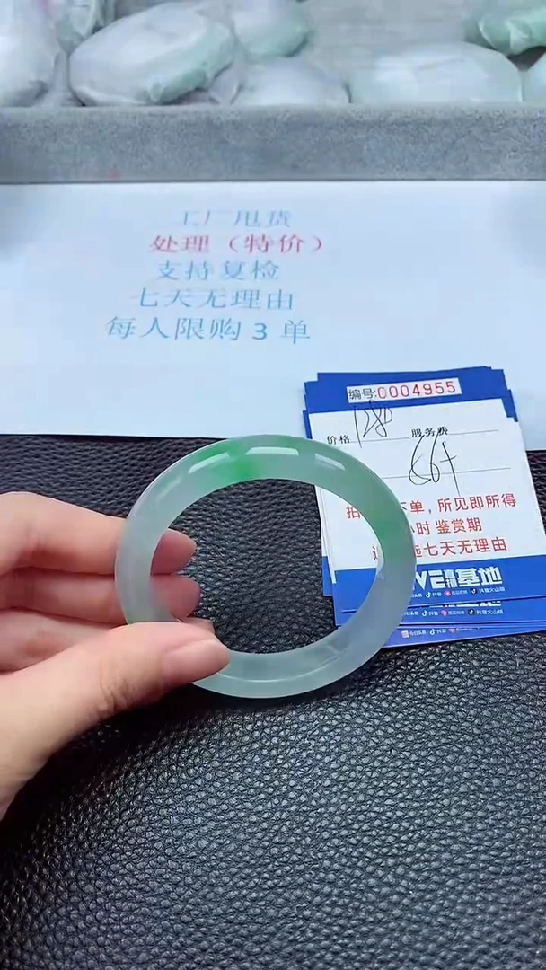 拍下以实物为准4955