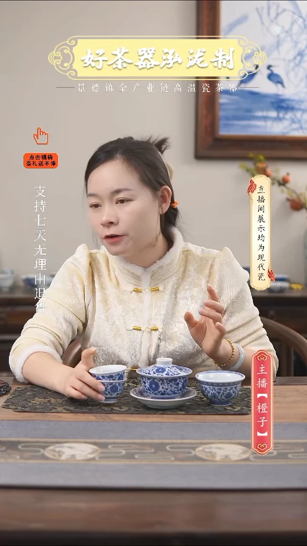 其他陶瓷4件套·······