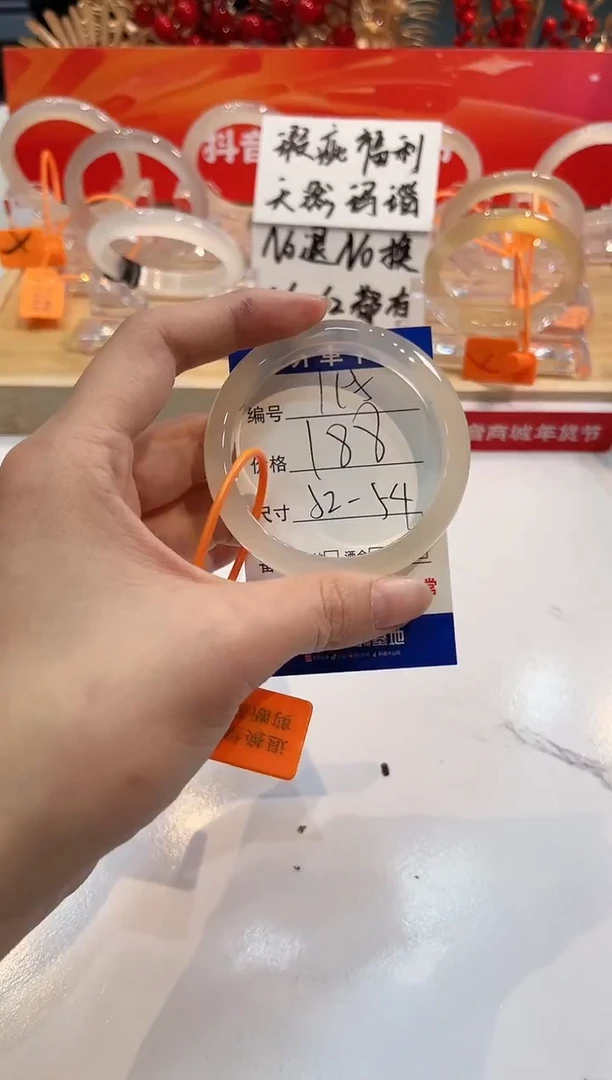 【闪购商品】玛瑙/玉髓手镯未镶嵌115-L马黑一瑕-L-52+