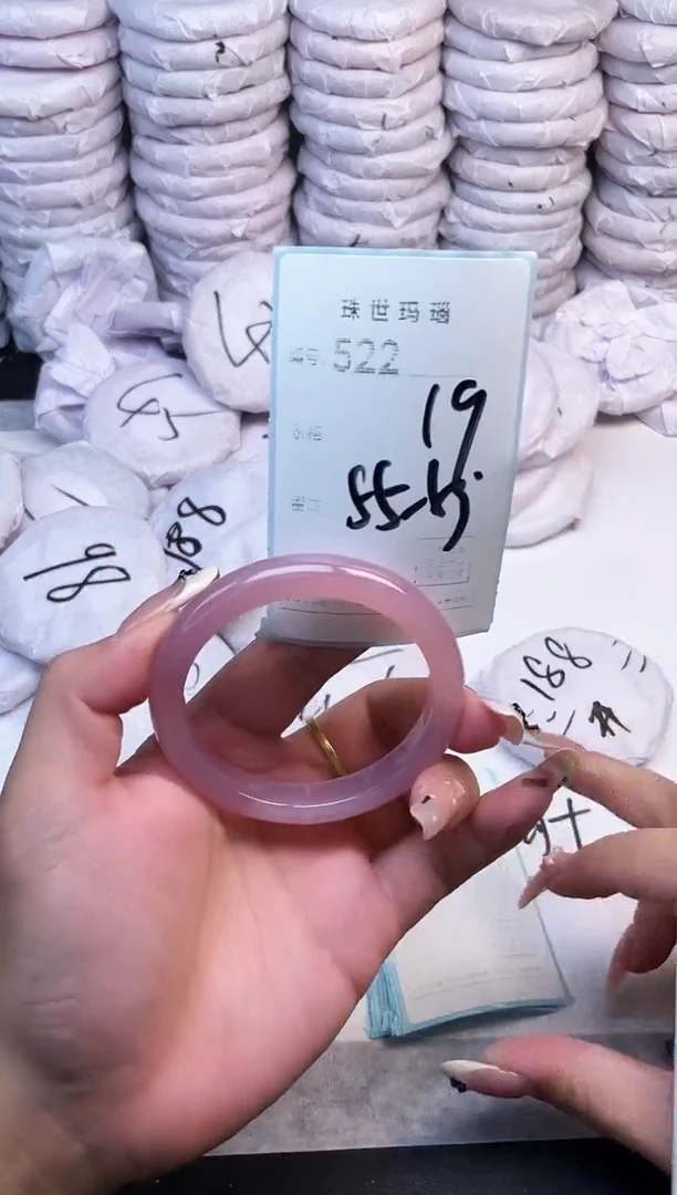 手镯玛瑙/玉髓未镶嵌522