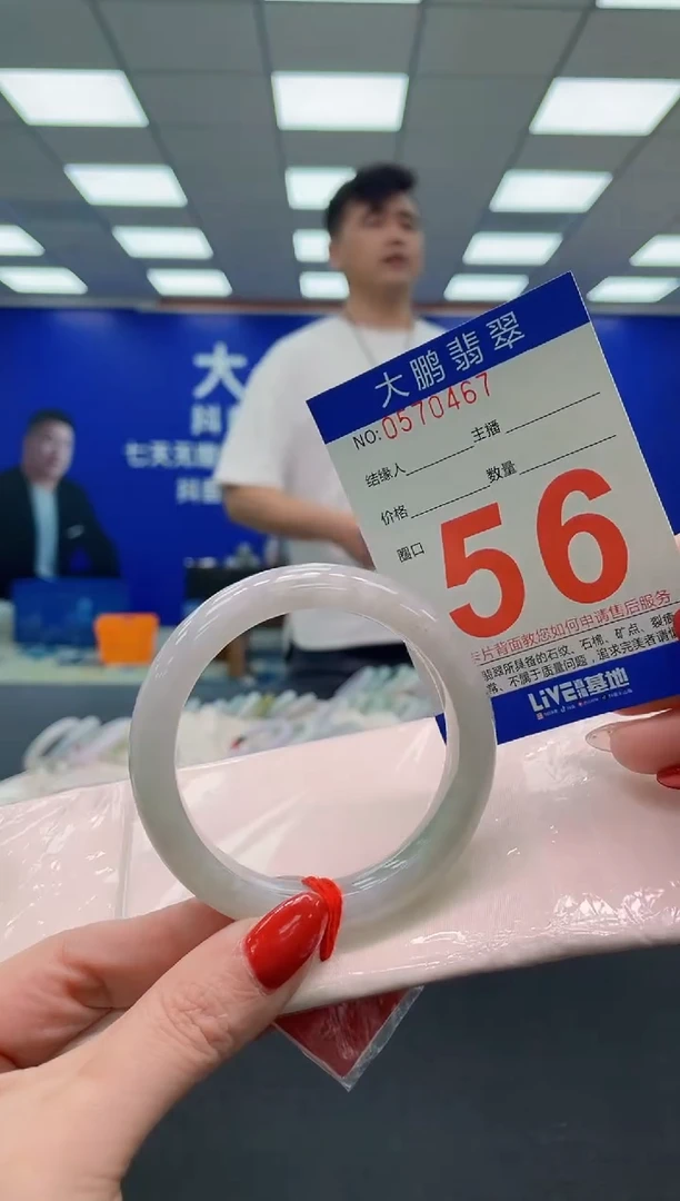 未镶嵌手镯翡翠AAAAAAAAA