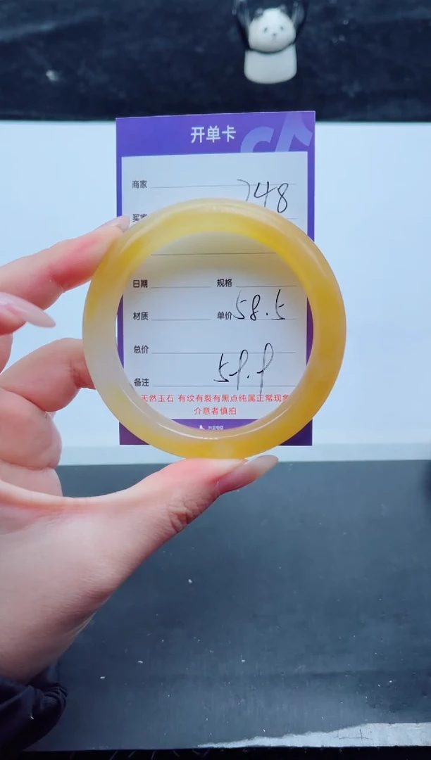 未镶嵌手镯石英质玉248-58