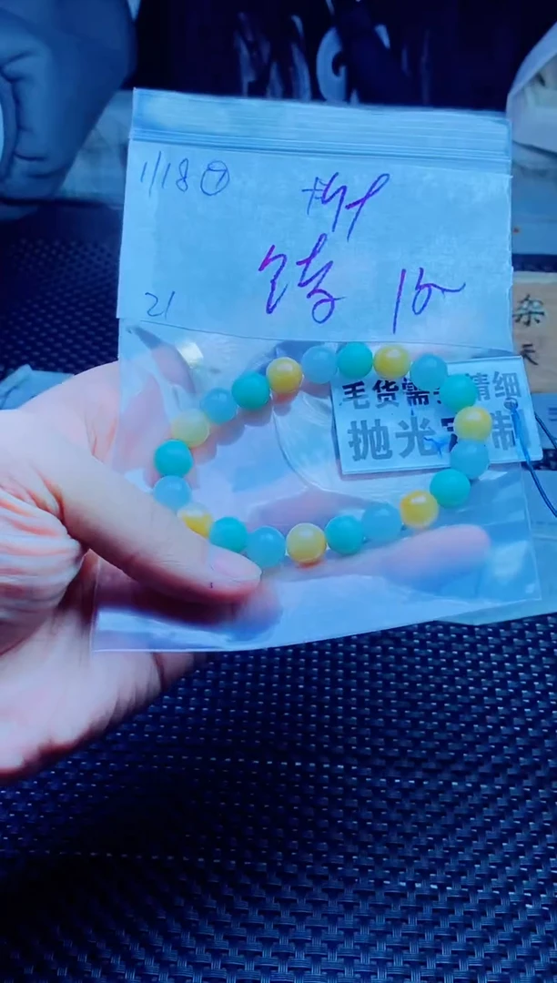 【闪购商品】定制翡翠未镶嵌天然缅甸A货翡翠，拍一发一